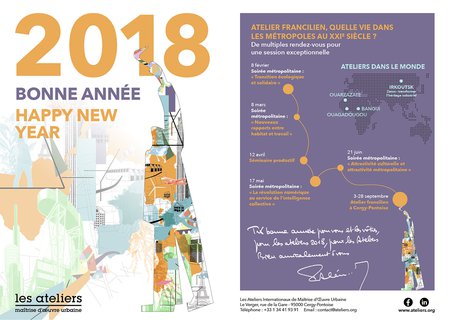 Bonne Année 2018 !